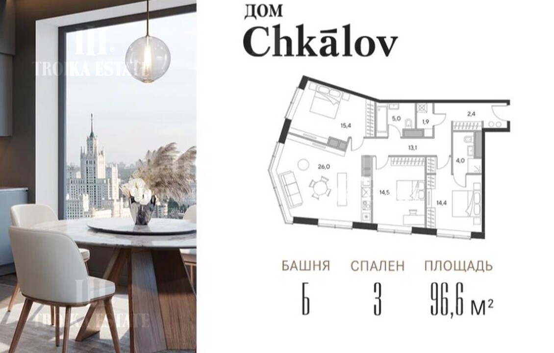 Купить  Апартаменты с отделкой Земляной Вал 37 метро Чкаловская